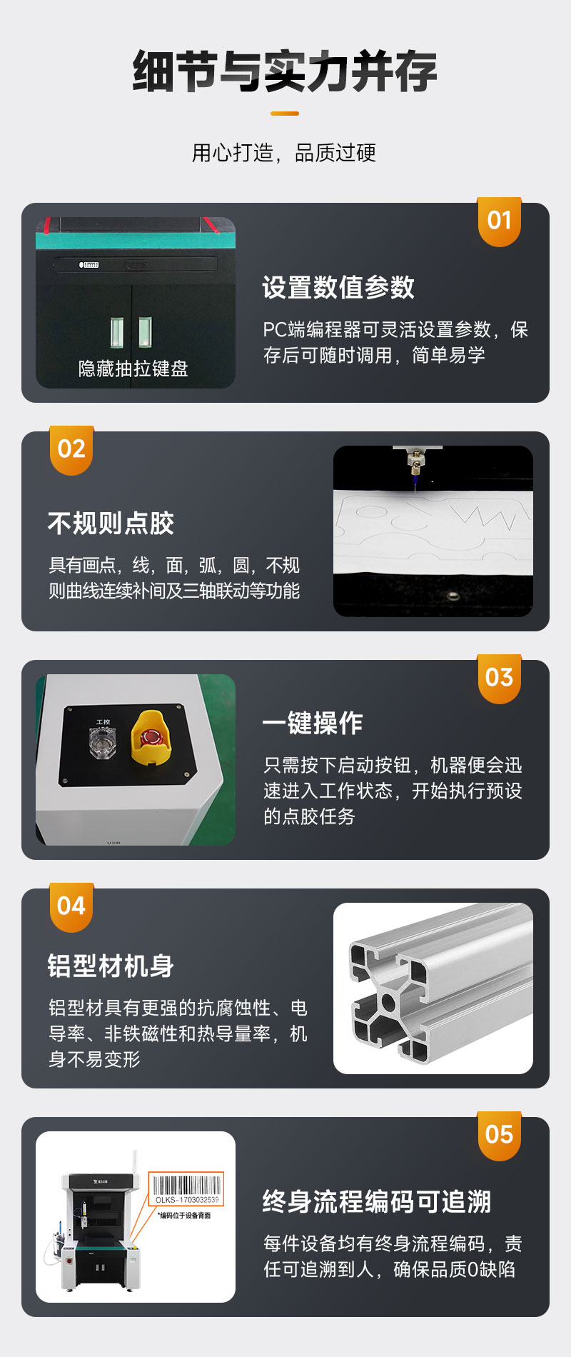 詳情頁(yè)_09.jpg 詳情頁(yè)_09.jpg