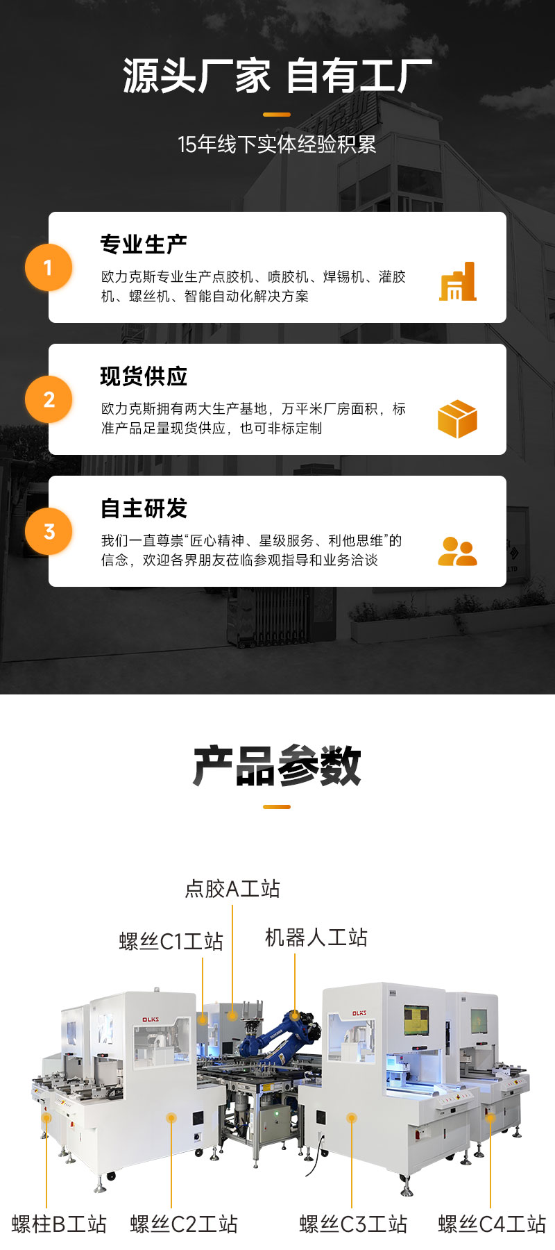 詳情頁_03.jpg 詳情頁_03.jpg