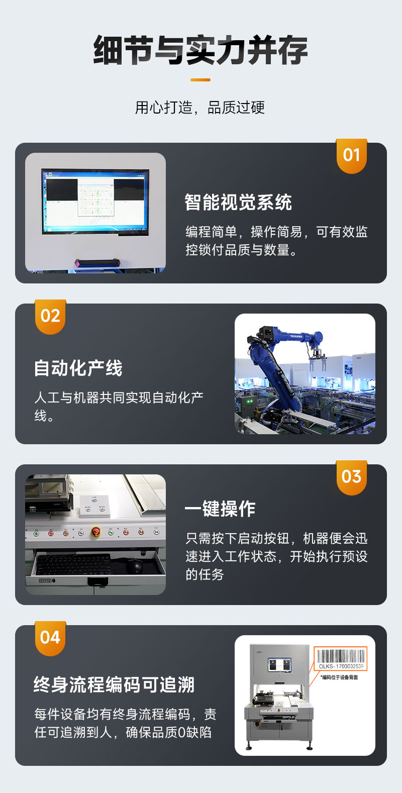 詳(xiáng)情頁_13.jpg 詳(xiáng)情頁_13.jpg