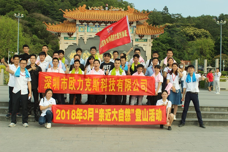 鳳凰山登山活動