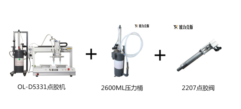 感謝深圳福永（yǒng）某鴻科技信任複（fù）購我司點膠機