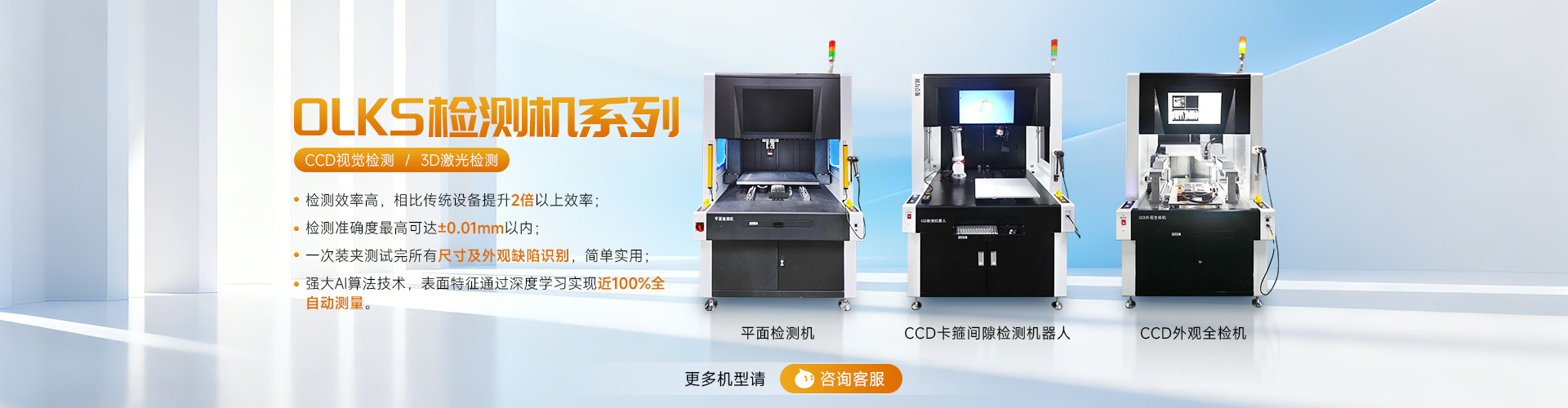 聚焦液冷產業質量痛（tòng）點，歐力克斯將在深圳液冷展展示定製化檢測解（jiě）決方案