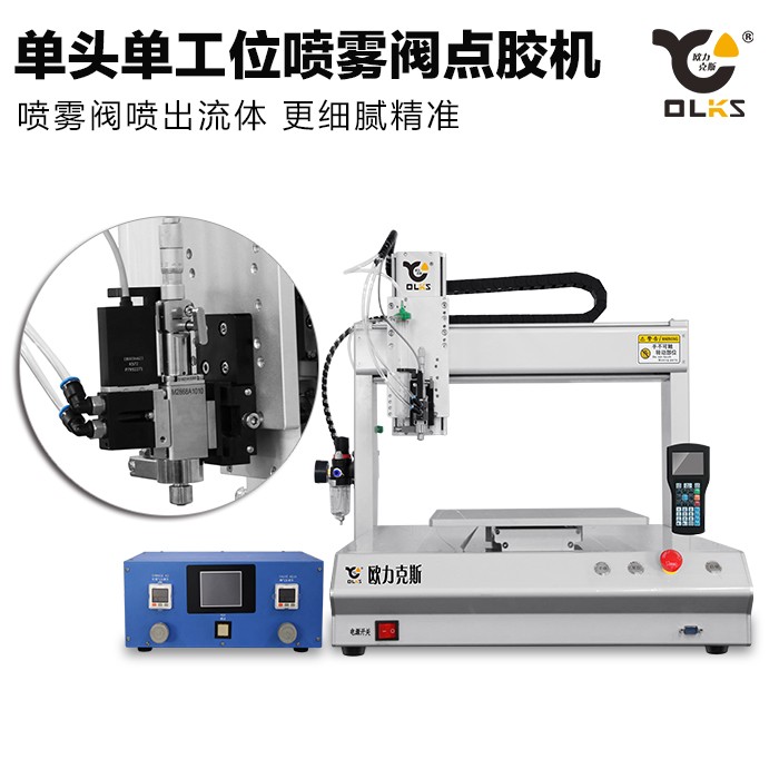 蠕動式精密點膠機