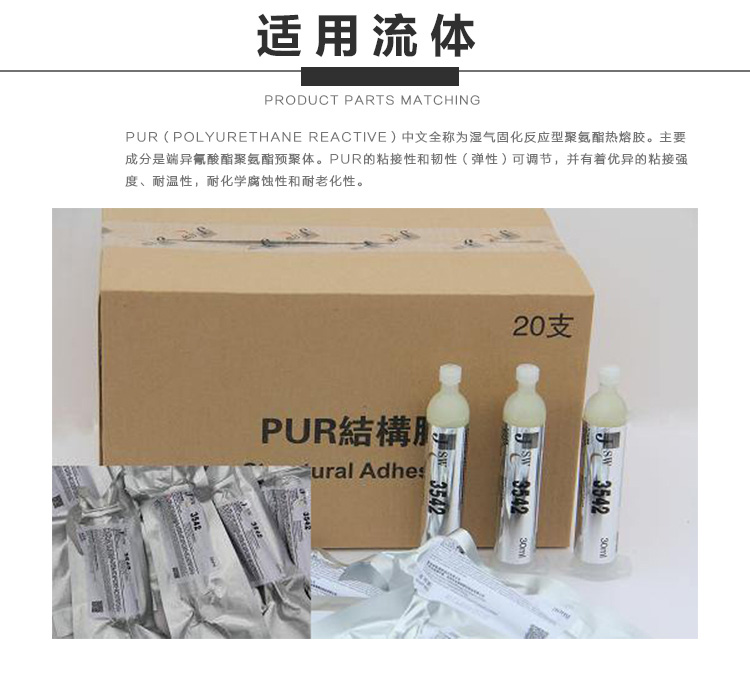 pur熱熔膠噴（pēn）射閥 歐力（lì）克斯