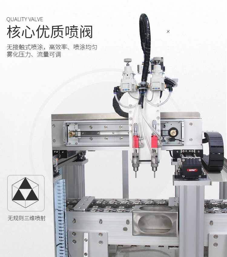 無接觸式（shì）油墨噴（pēn）塗機器