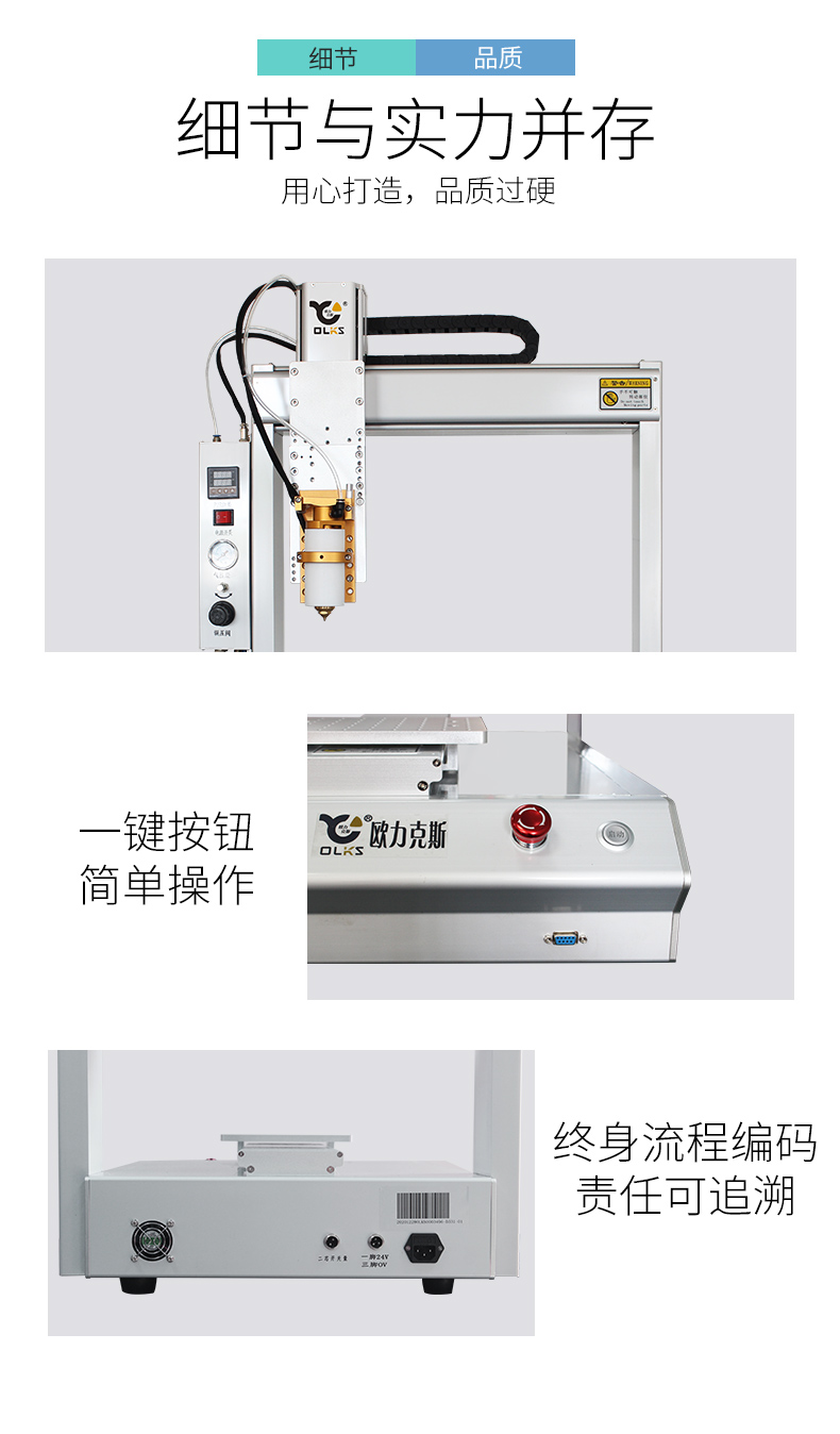 熱熔膠產品詳情13