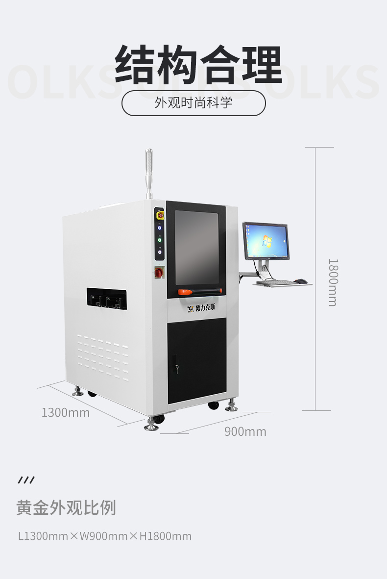 噴膠（jiāo）機外形尺寸