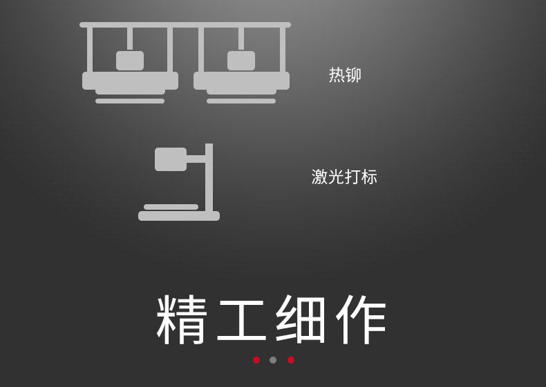 自（zì）動化詳情2_11.jpg