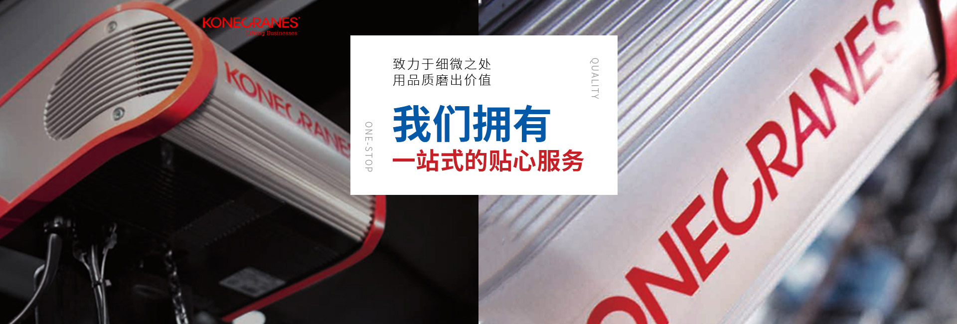 武漢輕型軌道起（qǐ）重機